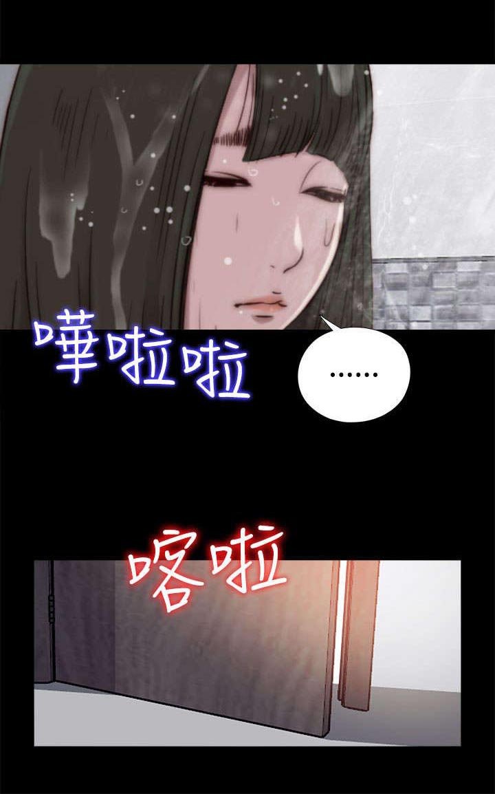 第103章：揭中伤口
