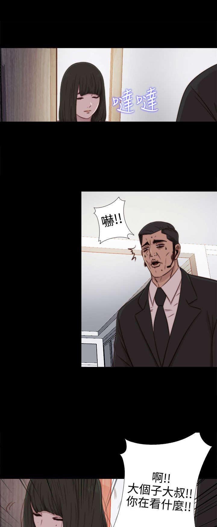 第103章：揭中伤口