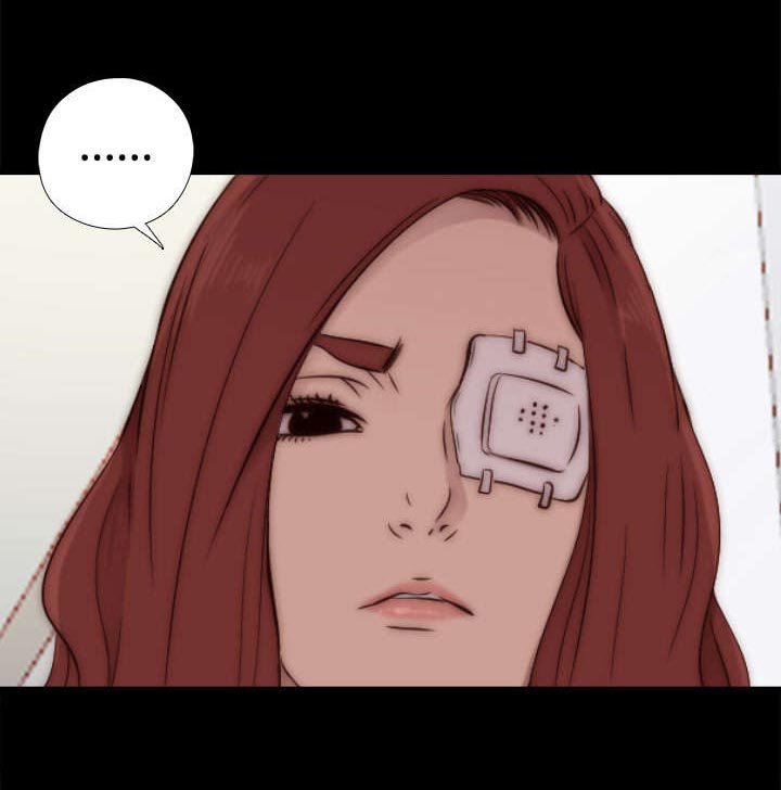 第103章：揭中伤口