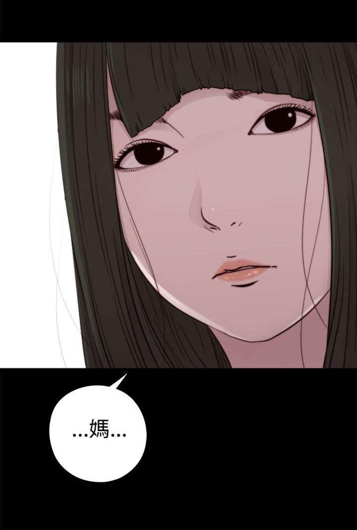 第103章：揭中伤口