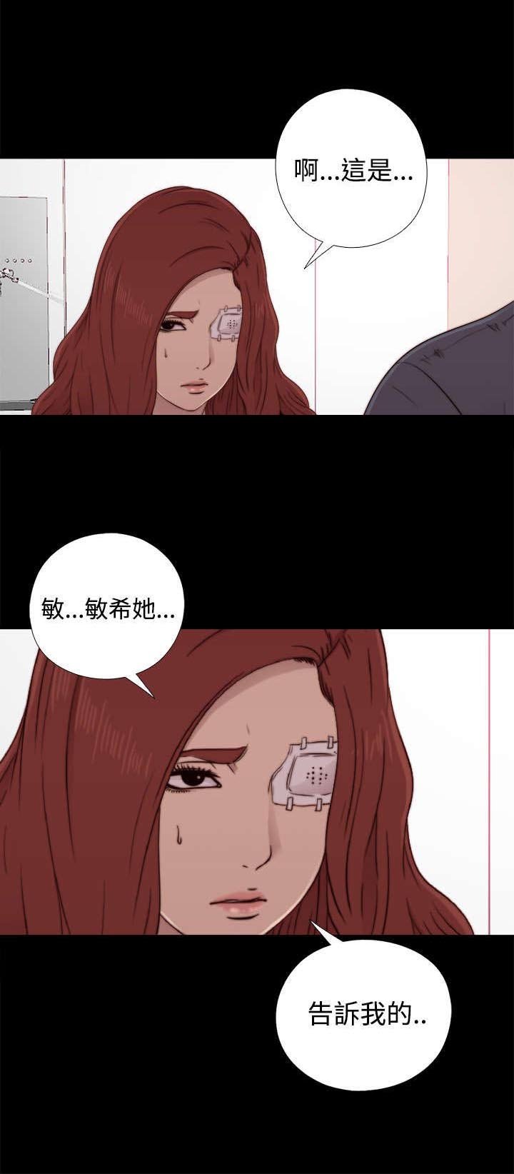 第104章：你来干嘛