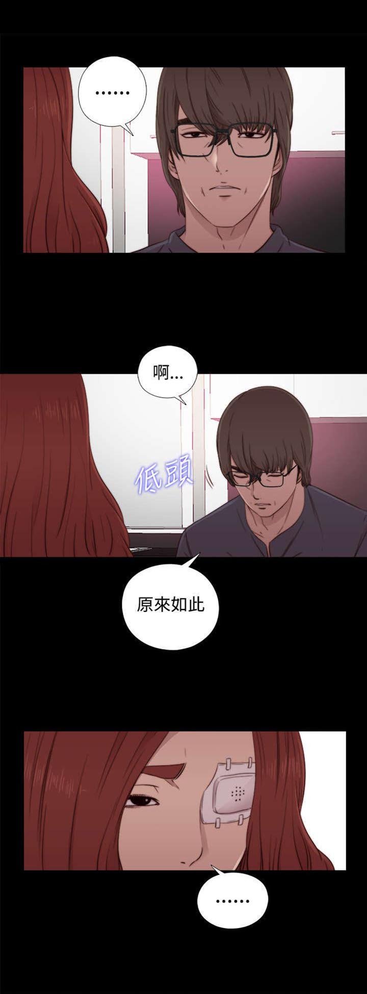 第104章：你来干嘛