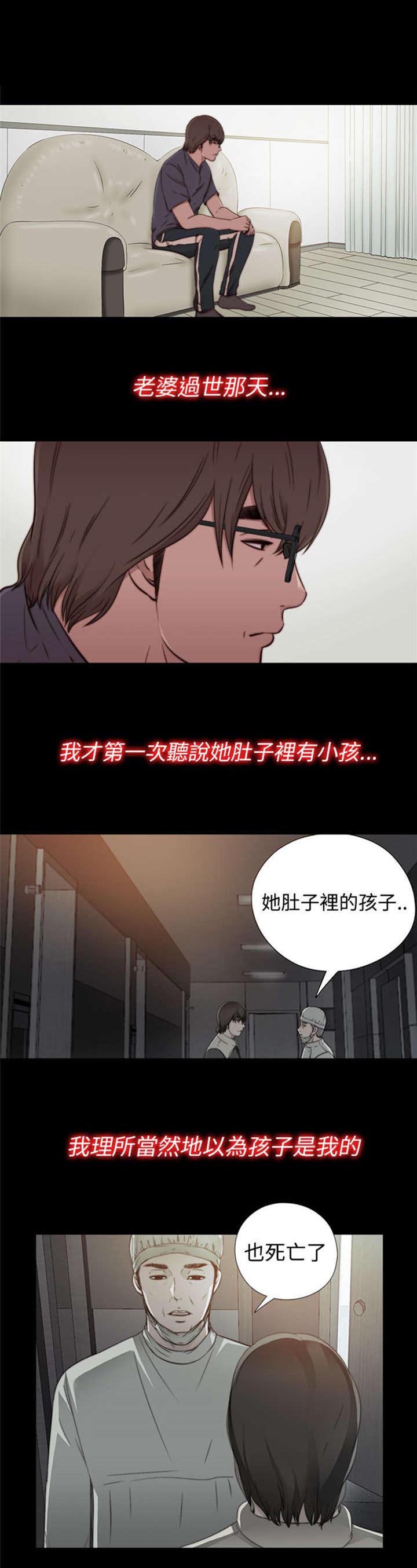 第104章：你来干嘛