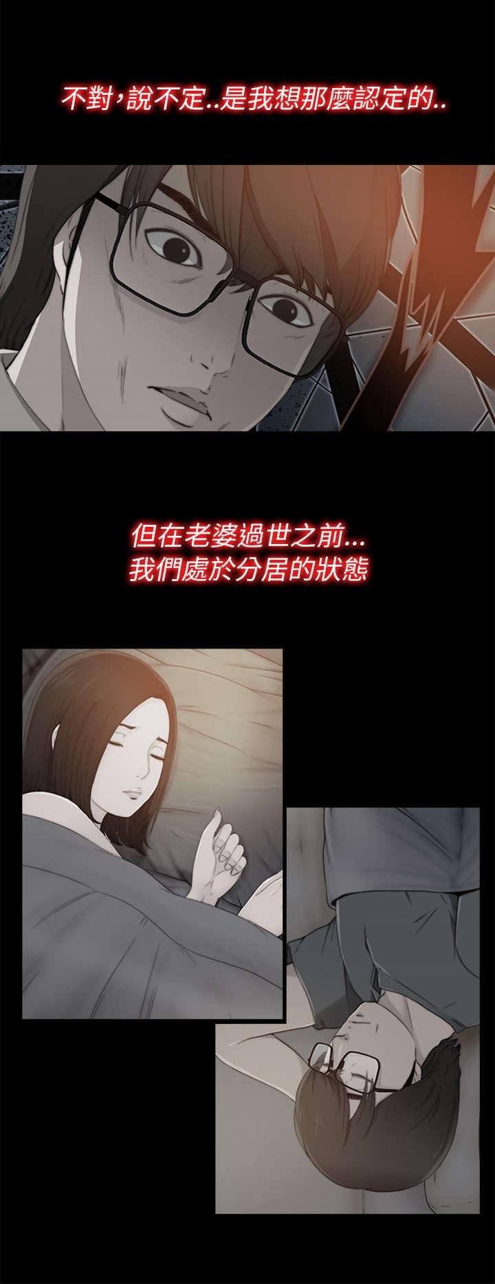第104章：你来干嘛