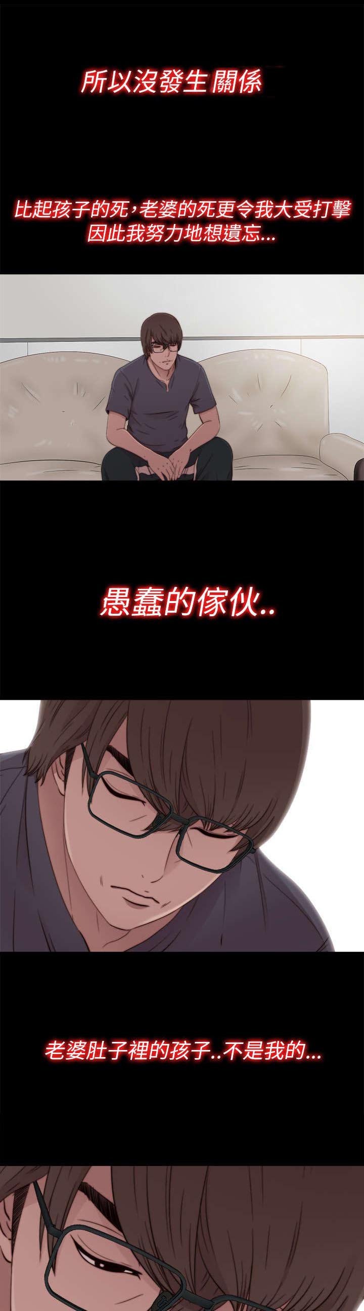 第104章：你来干嘛