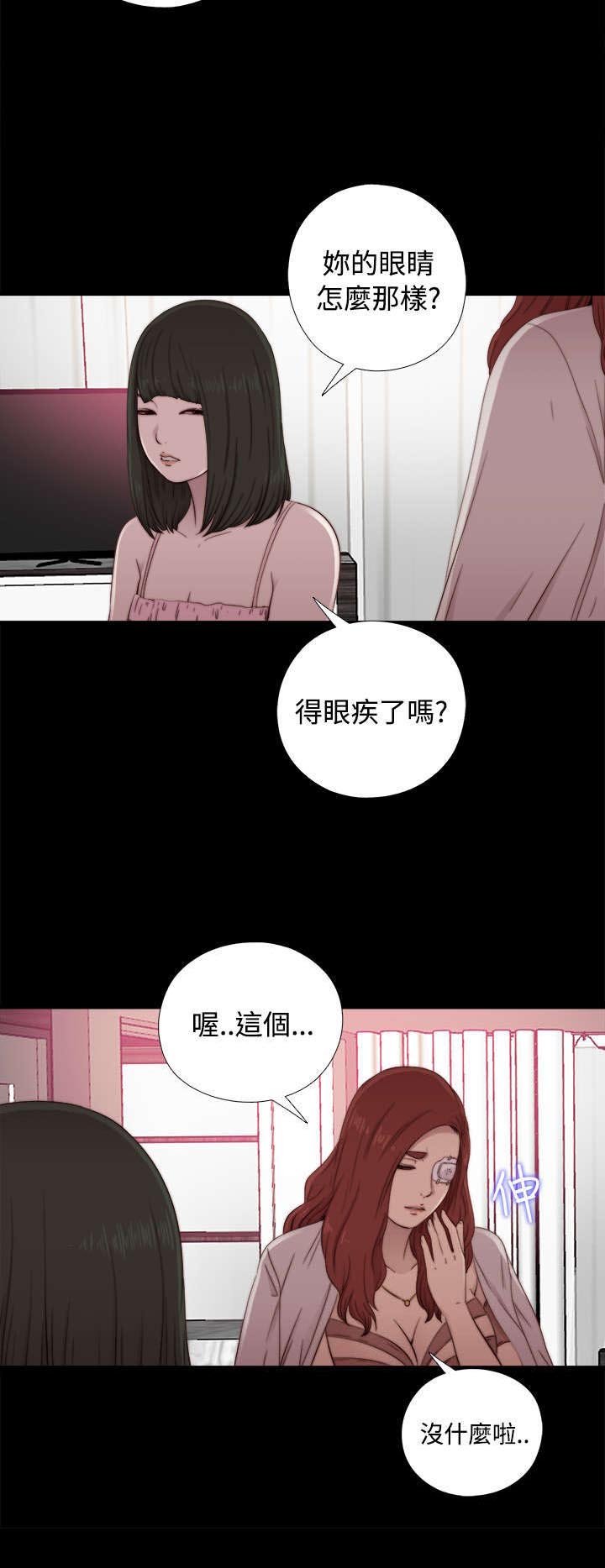 第104章：你来干嘛