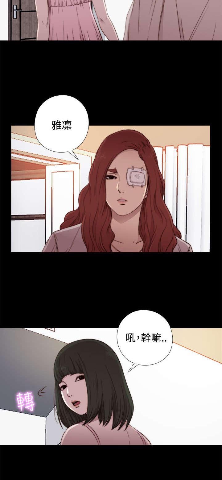 第104章：你来干嘛
