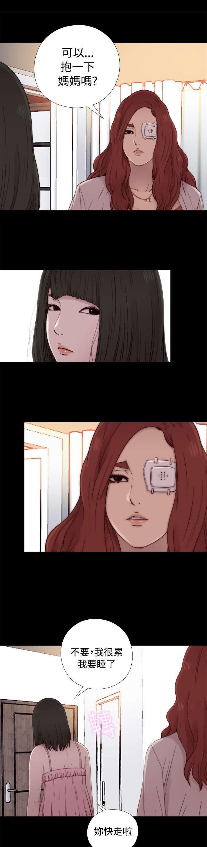 第104章：你来干嘛