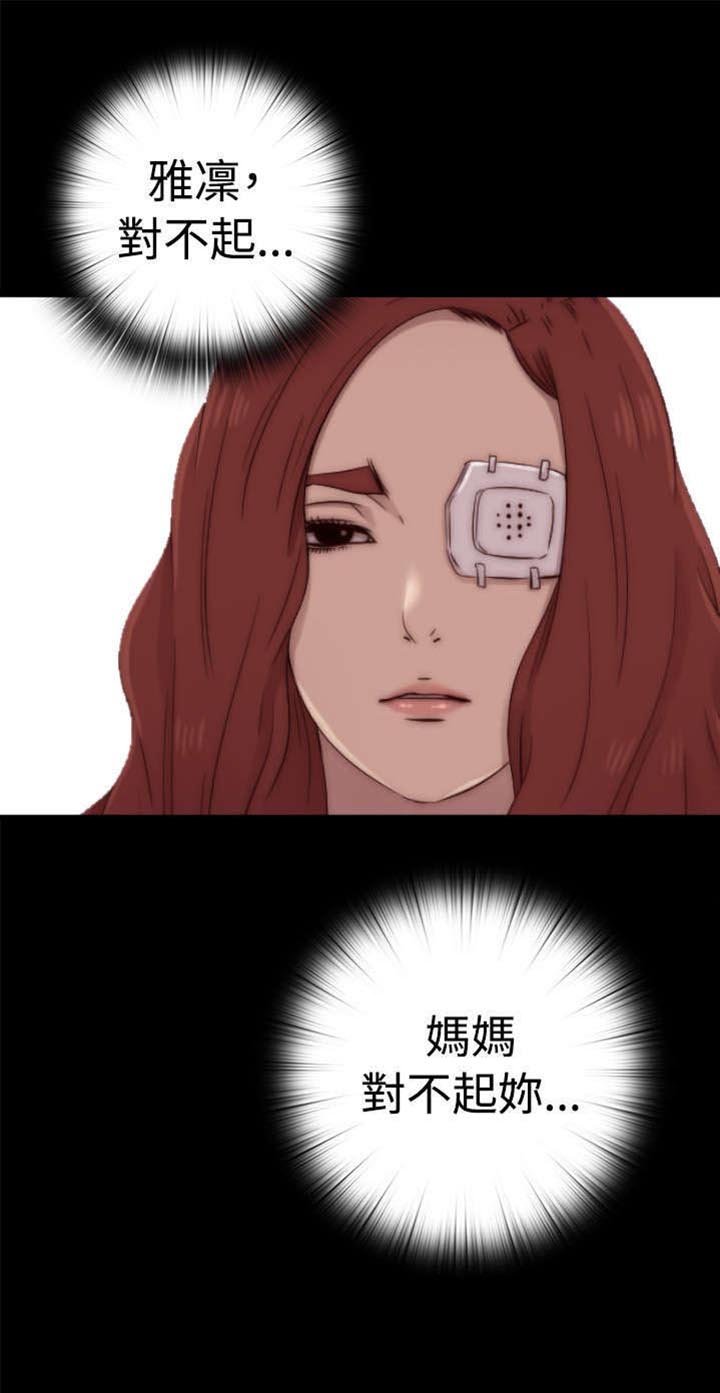 第104章：你来干嘛