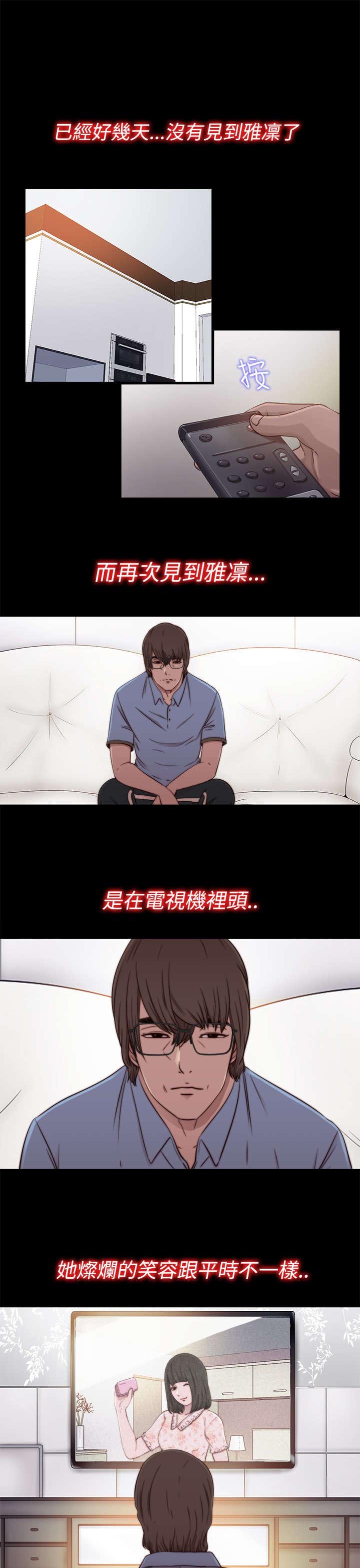 第105章：上电视