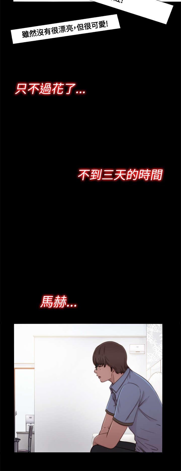 第105章：上电视