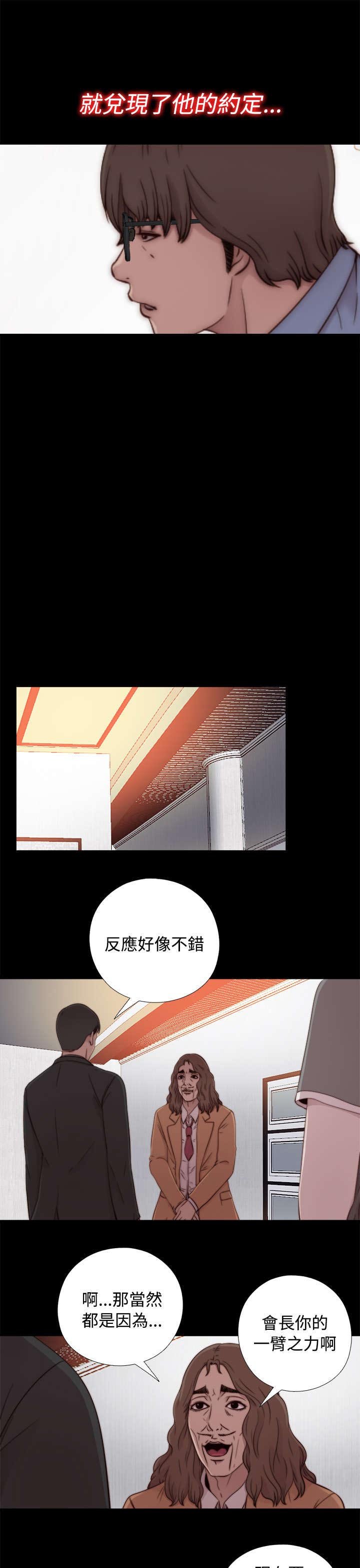 第105章：上电视