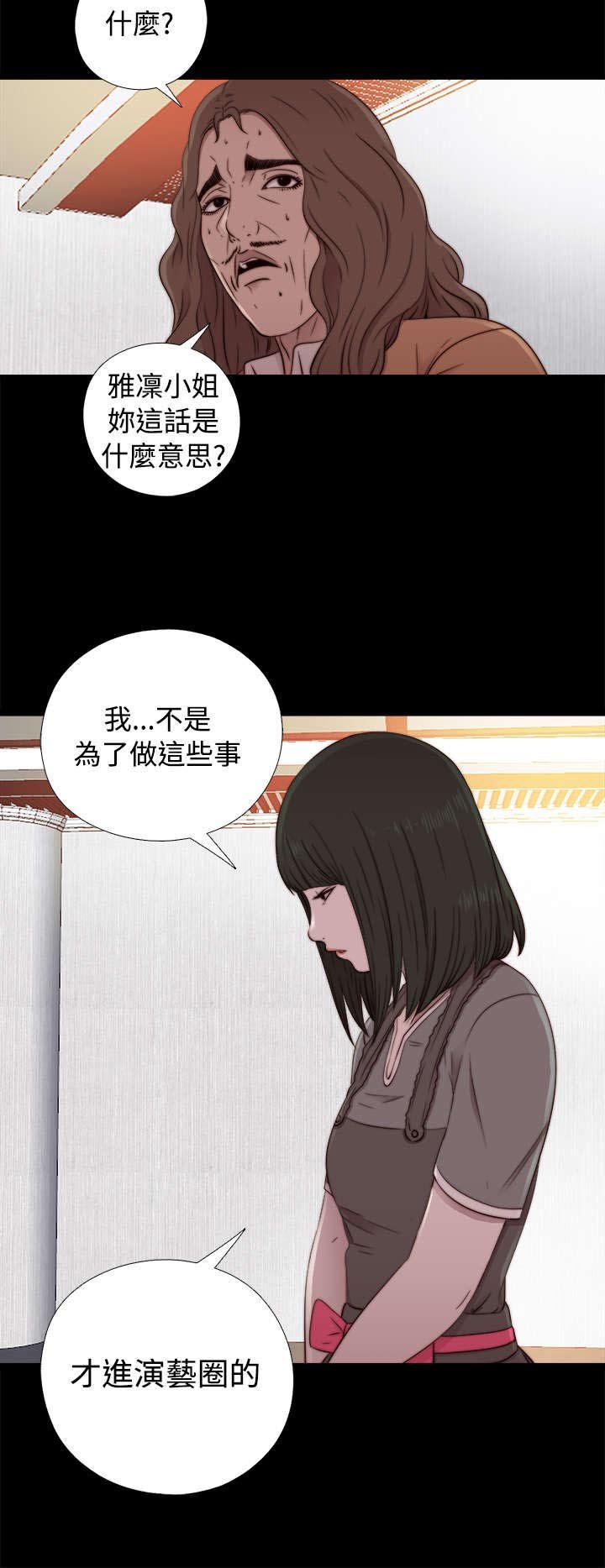 第105章：上电视