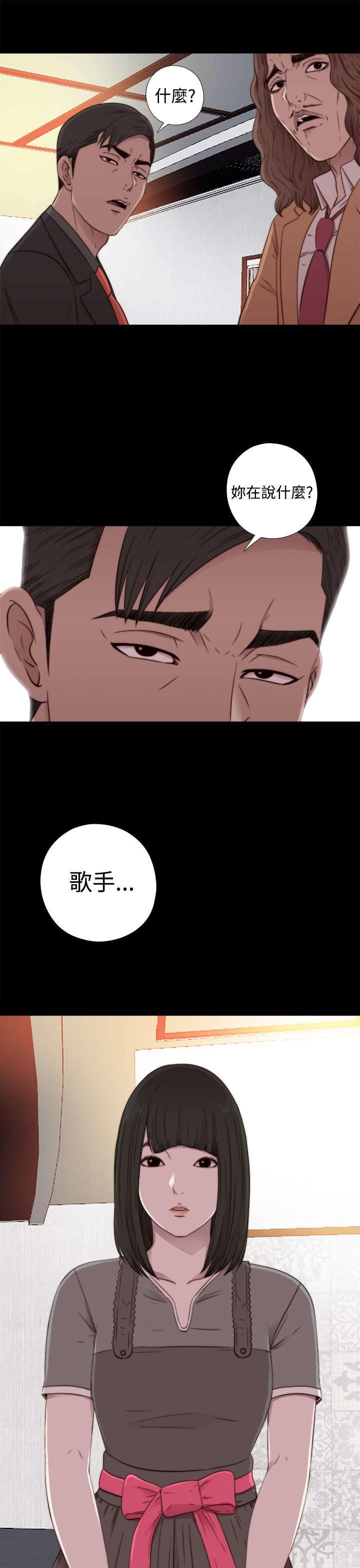 第105章：上电视