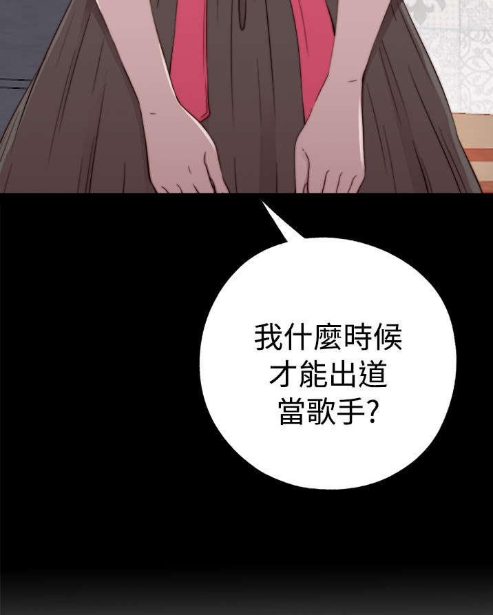 第105章：上电视