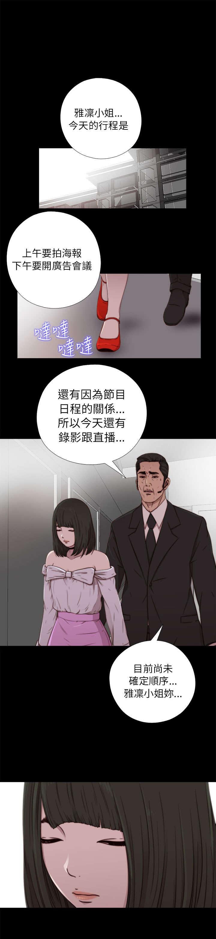 第106章：粉丝签名