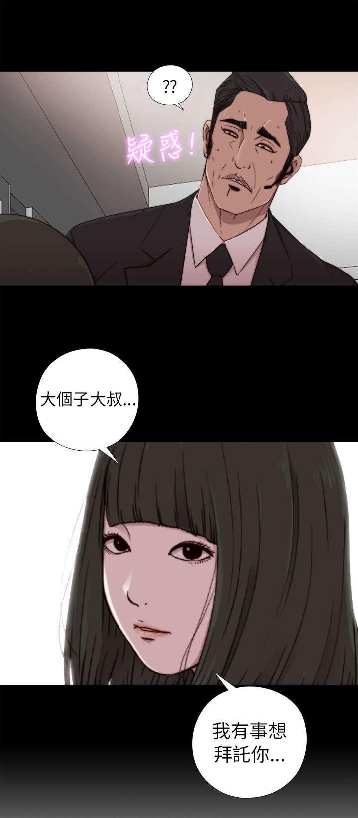 第106章：粉丝签名