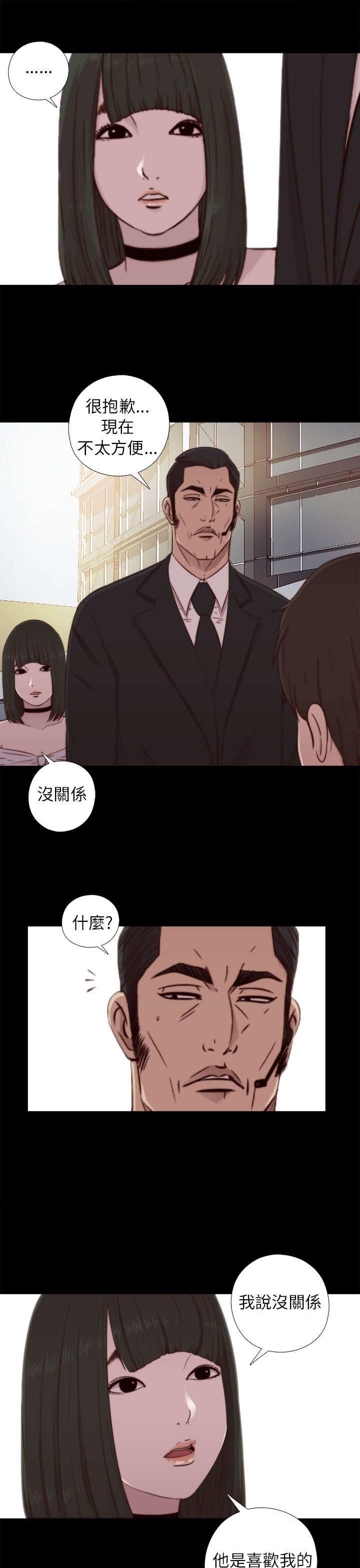 第106章：粉丝签名
