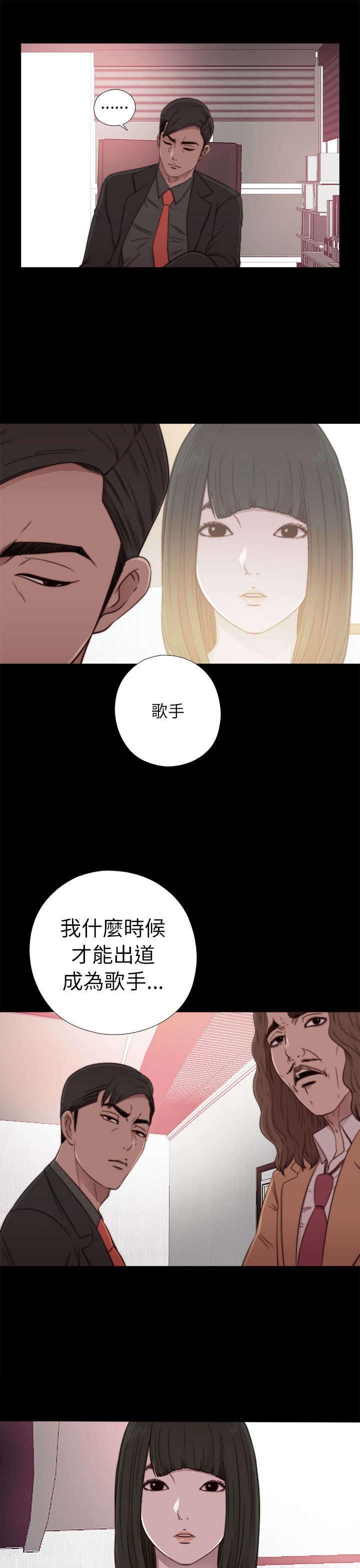 第106章：粉丝签名