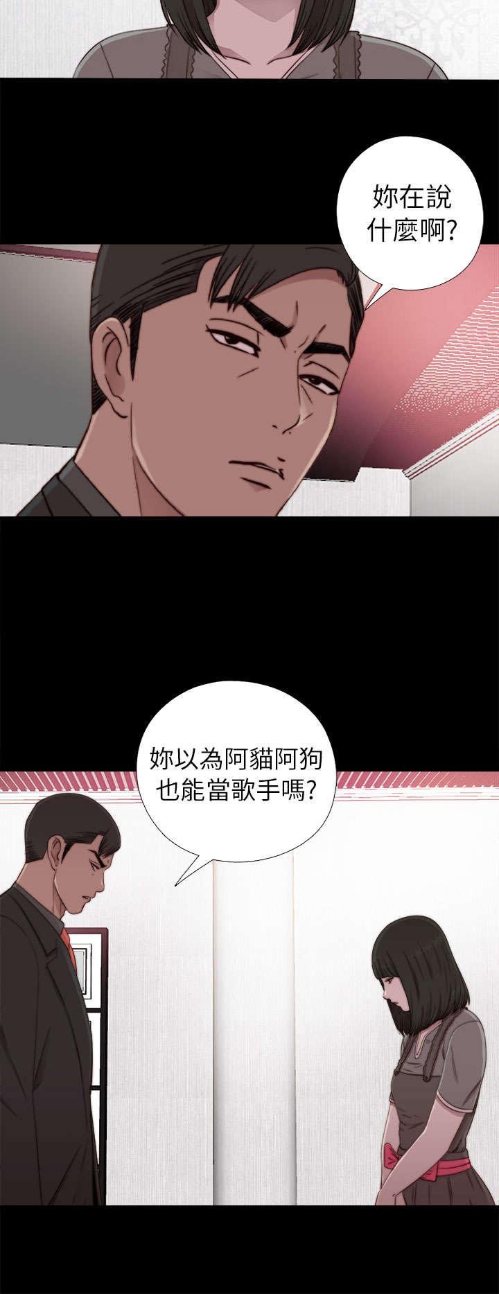 第106章：粉丝签名