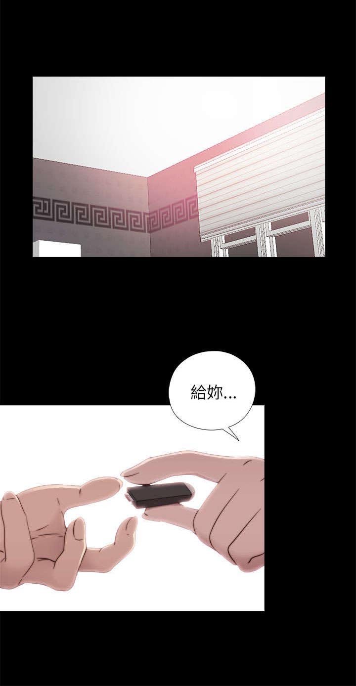 第107章：过得好不好