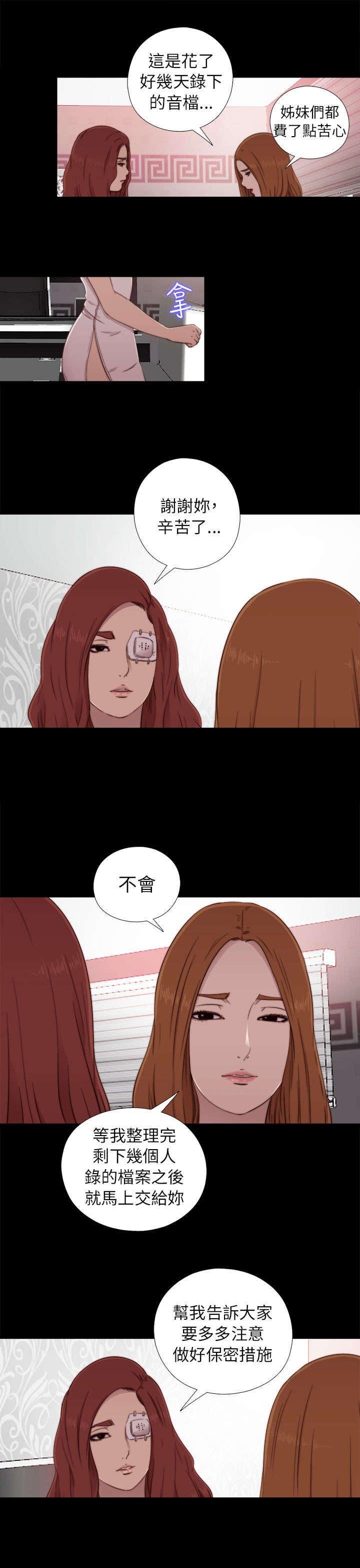 第107章：过得好不好