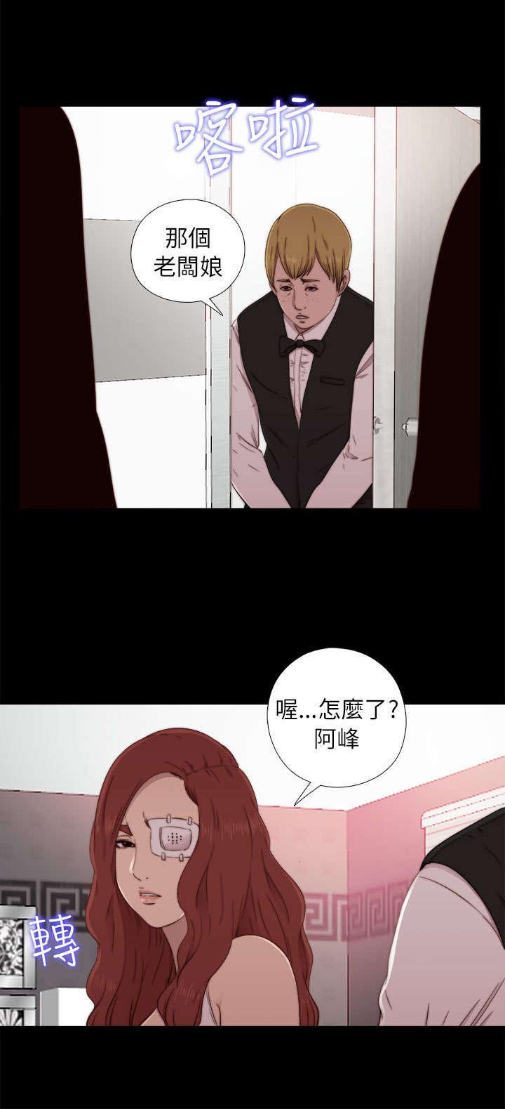 第107章：过得好不好