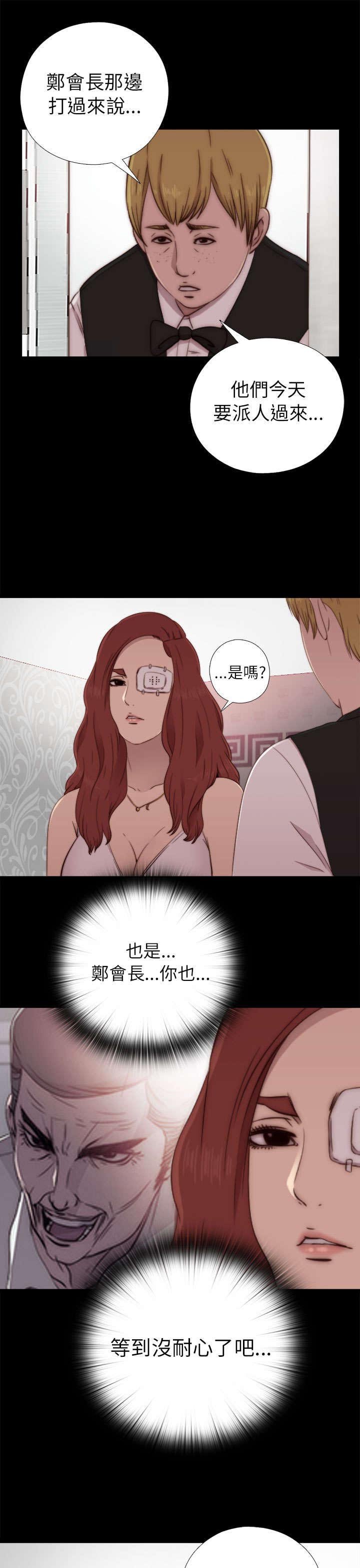 第107章：过得好不好