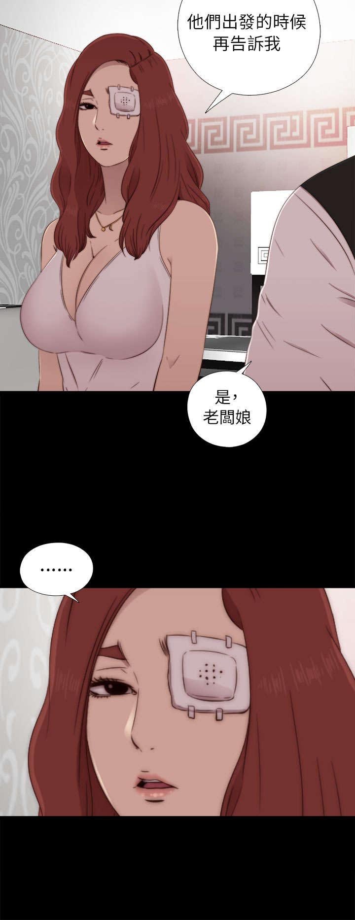 第107章：过得好不好