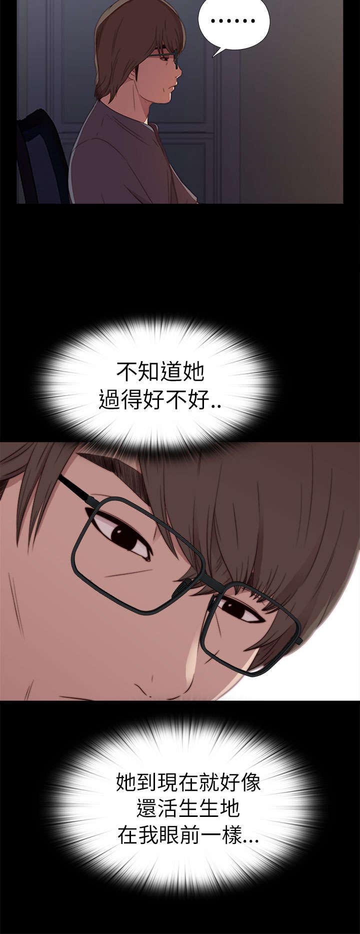 第107章：过得好不好