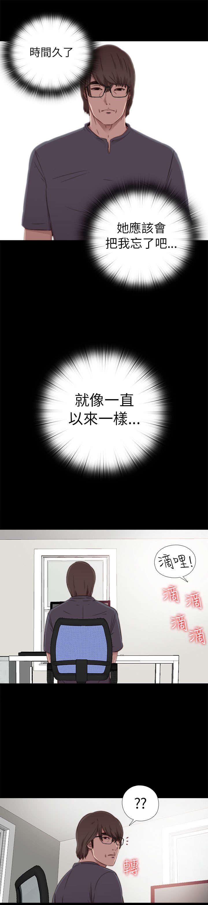 第107章：过得好不好