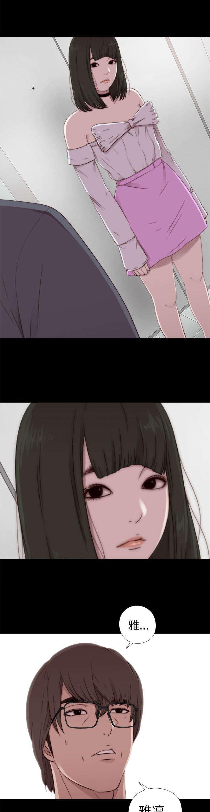 第107章：过得好不好