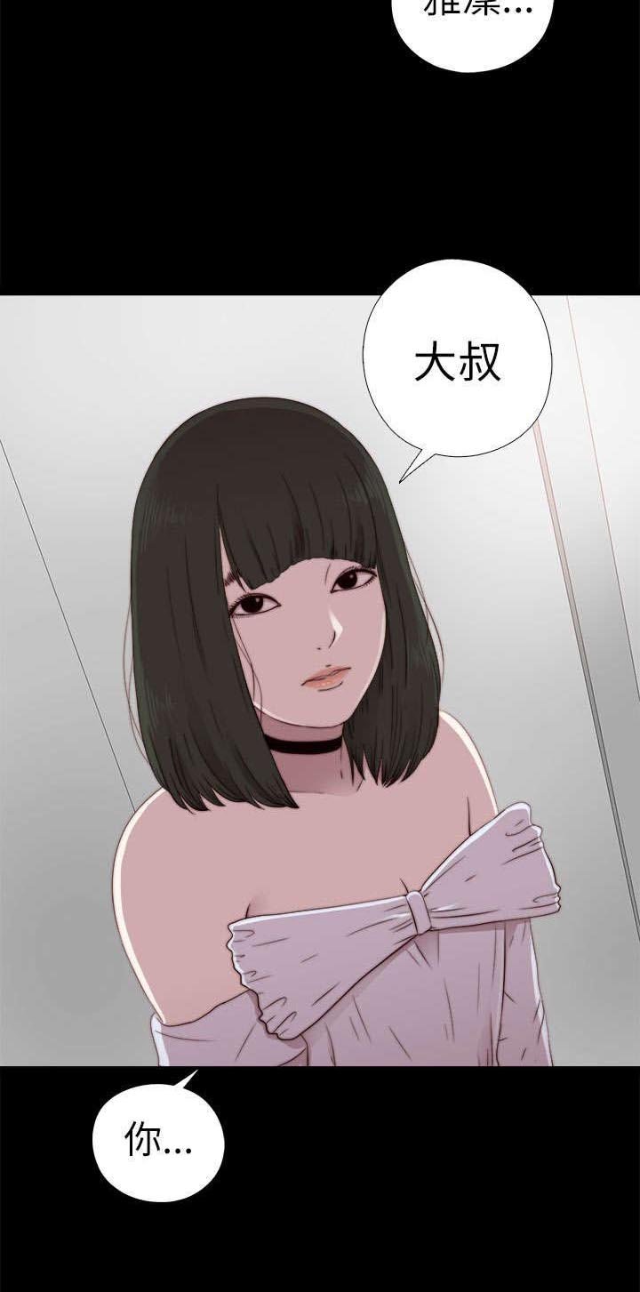 第107章：过得好不好