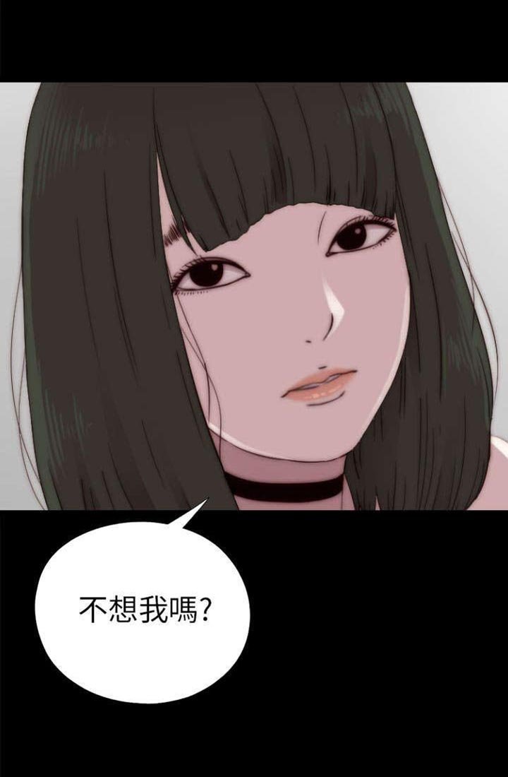 第107章：过得好不好