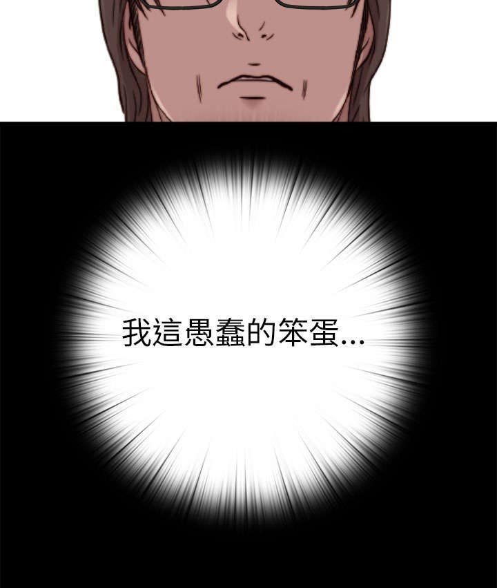 第108章：换密码