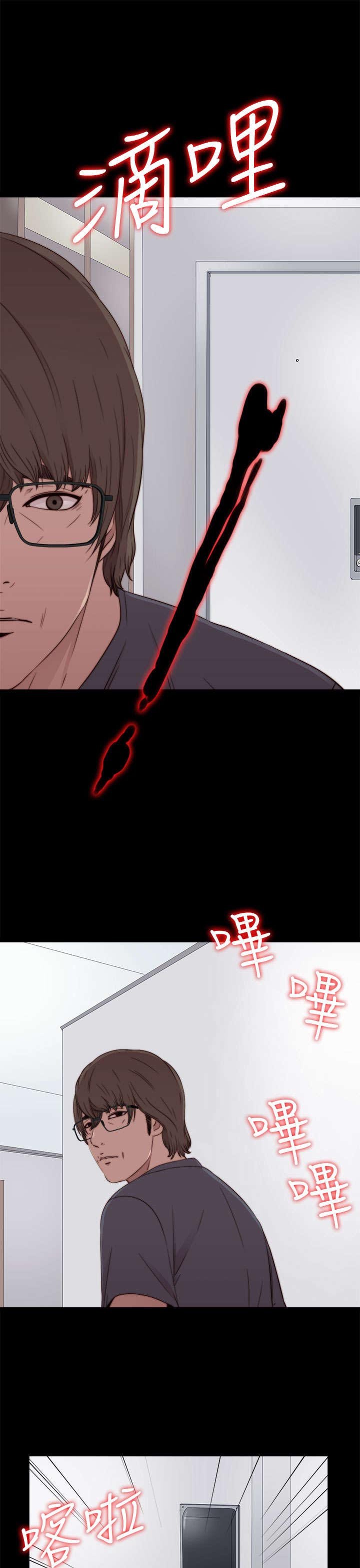 第108章：换密码