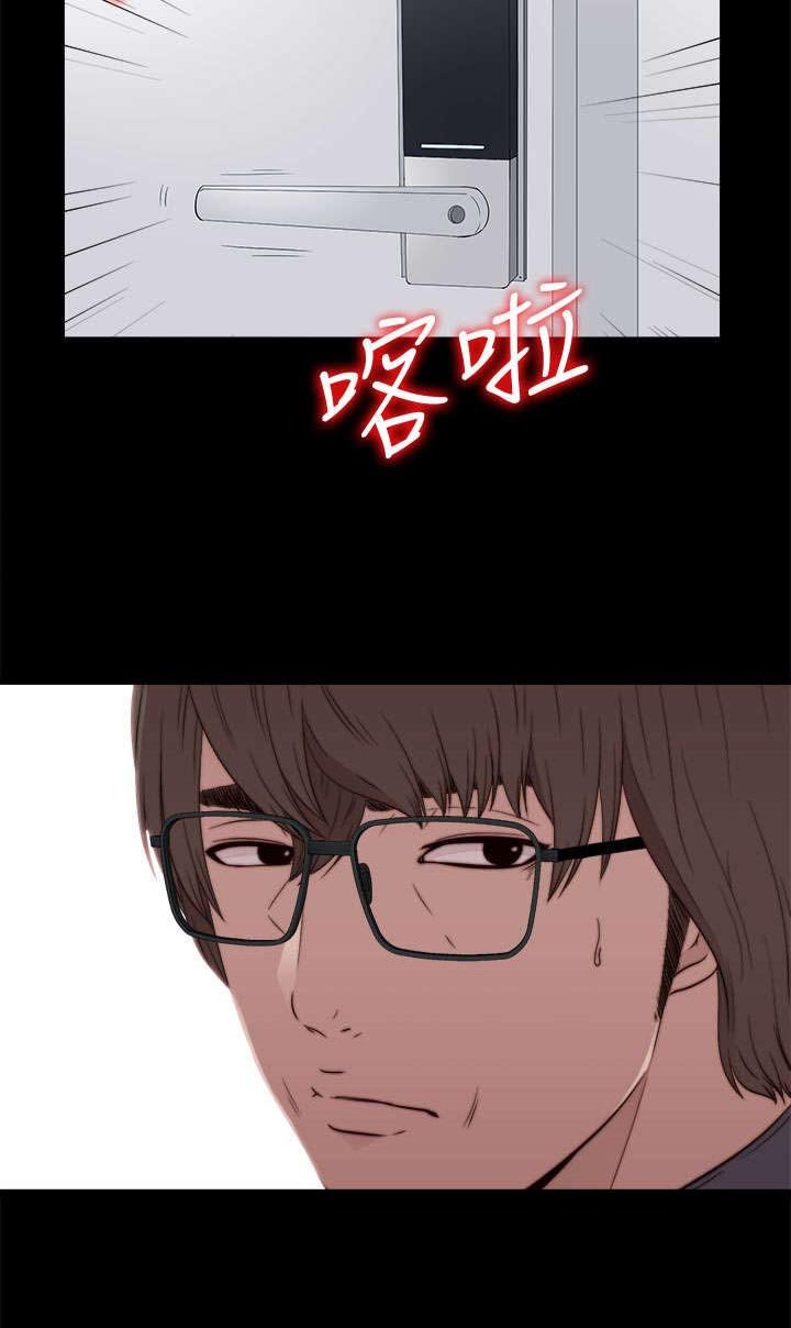 第108章：换密码