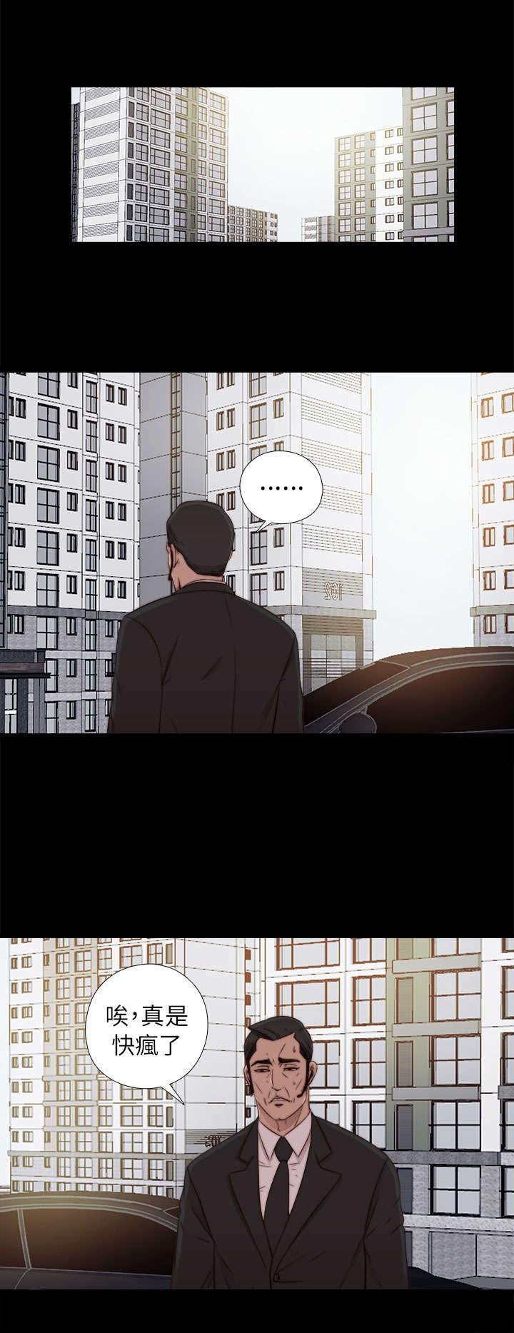 第108章：换密码
