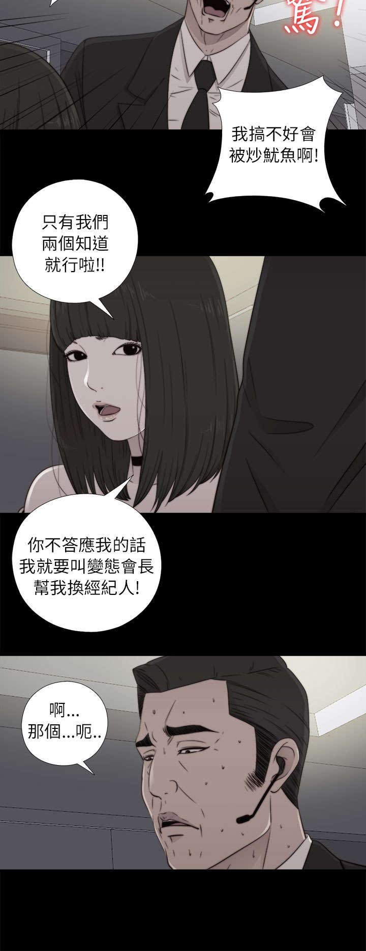 第108章：换密码