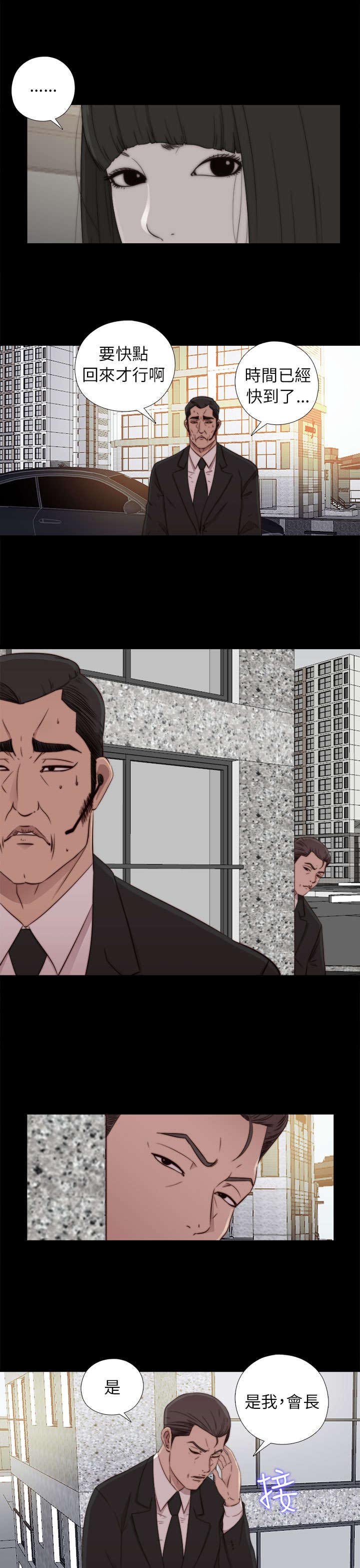 第108章：换密码