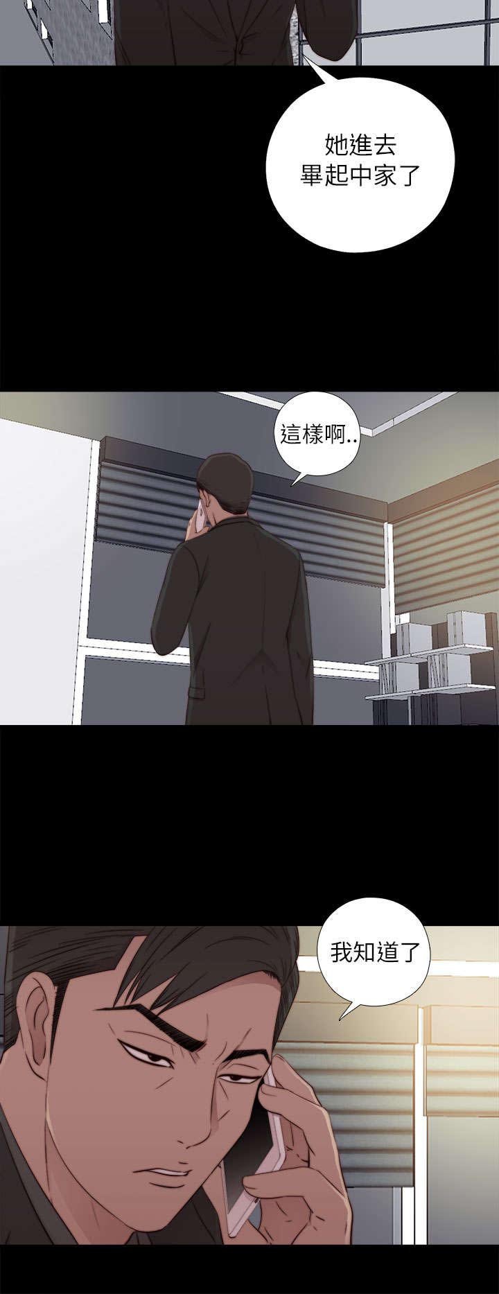 第108章：换密码