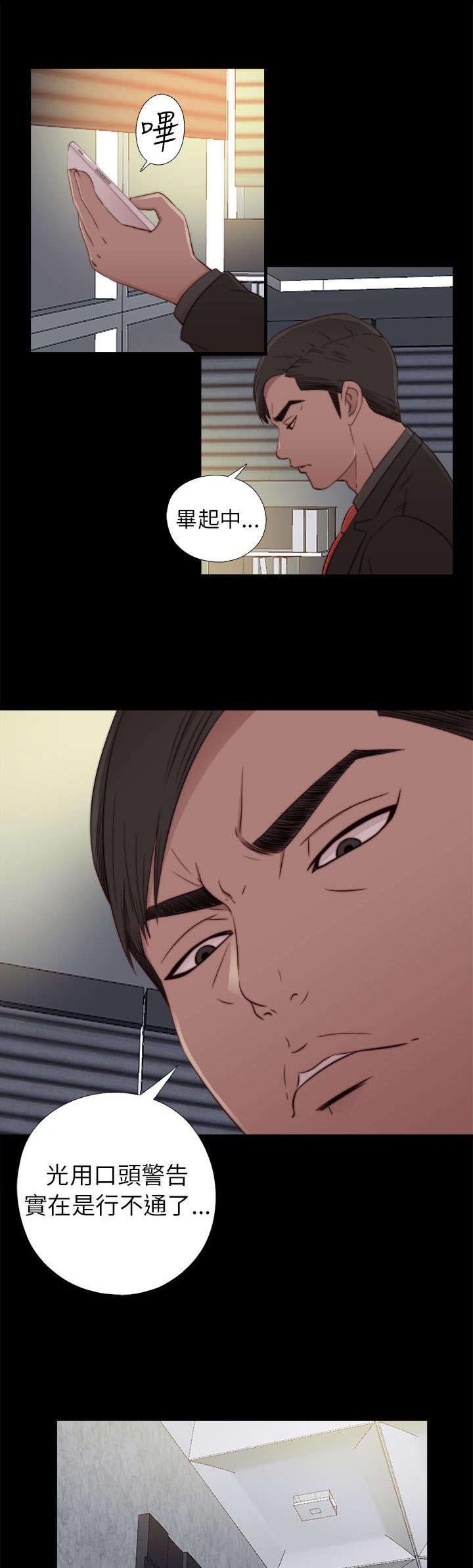 第109章：当她没来