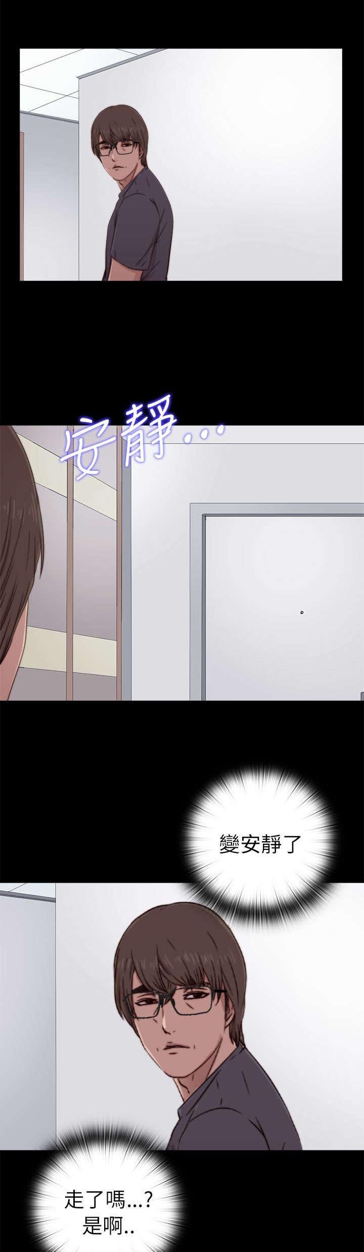 第109章：当她没来