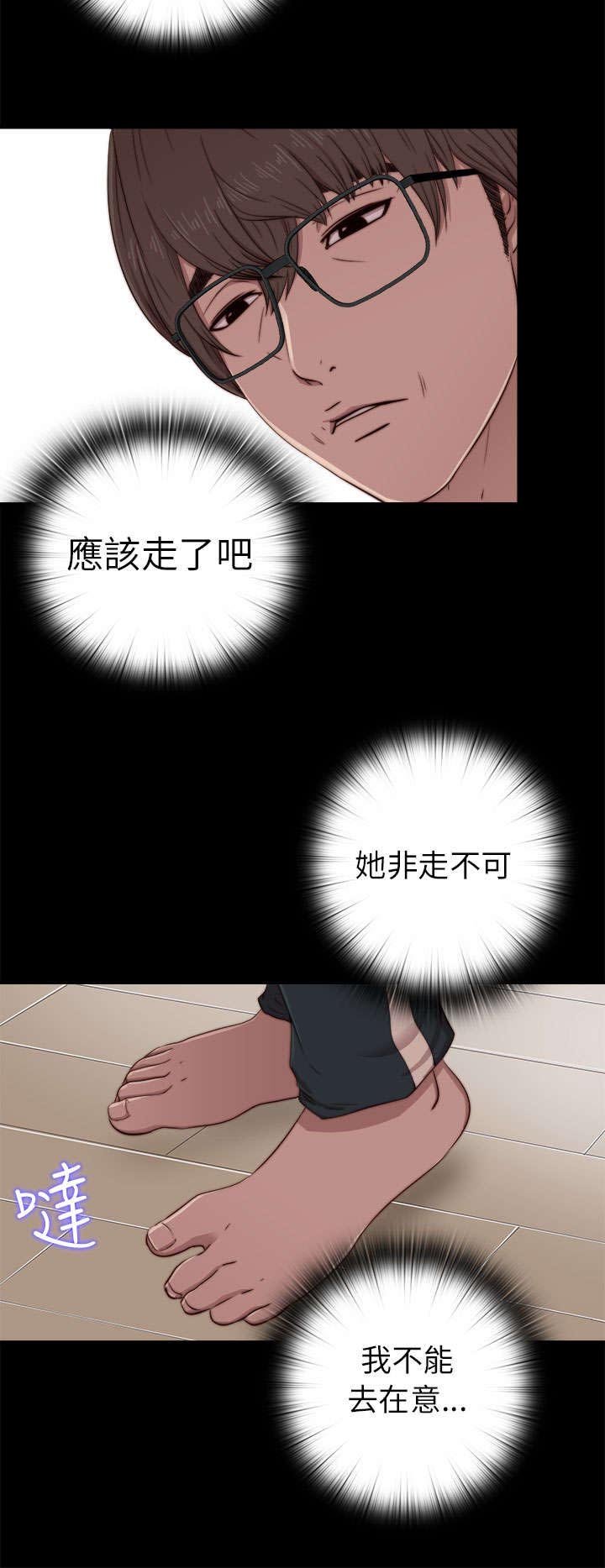 第109章：当她没来