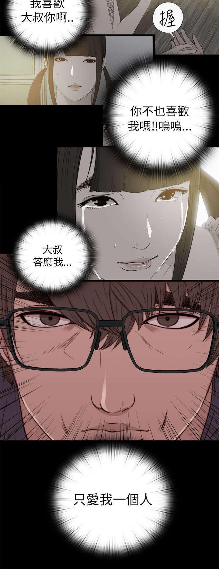 第109章：当她没来