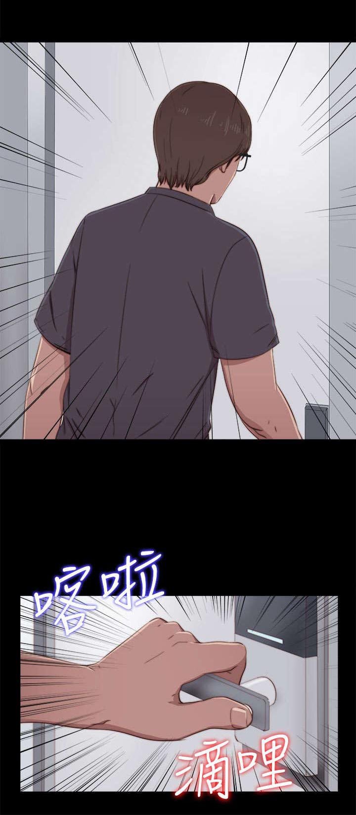 第109章：当她没来