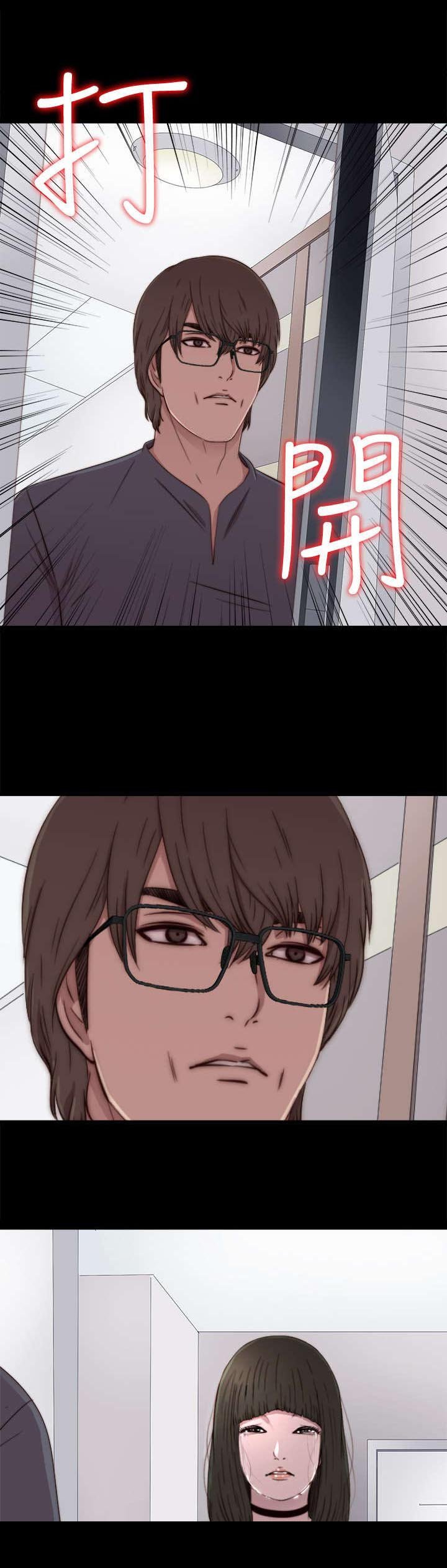 第109章：当她没来