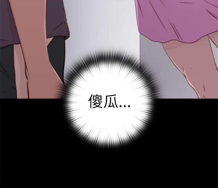 第109章：当她没来