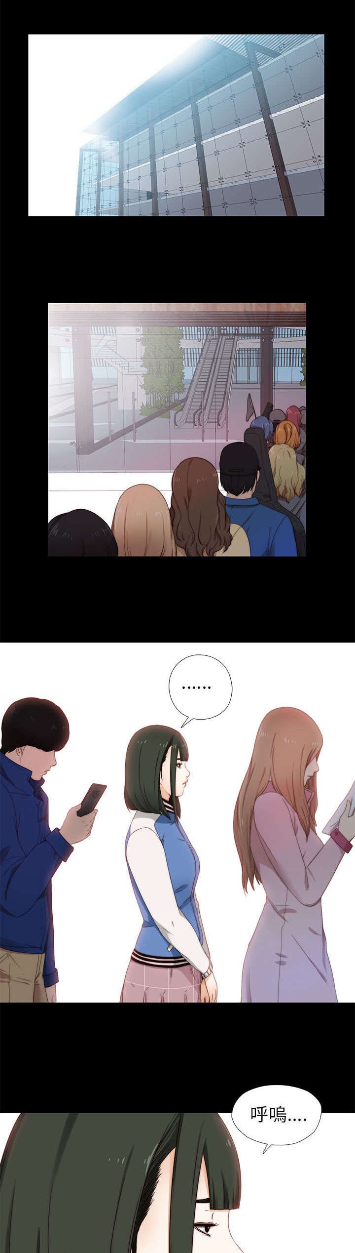 第11章：高花兰