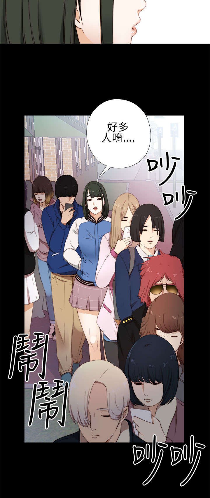第11章：高花兰